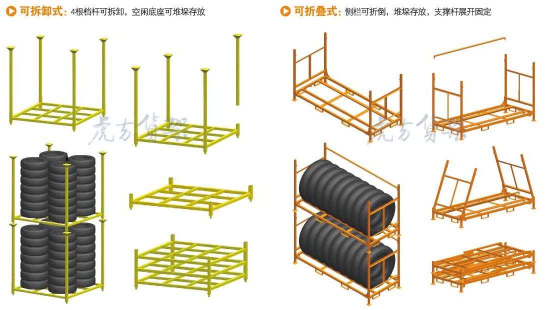 安徽货架厂供应专用钢托盘